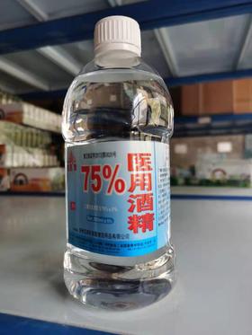 消证字  75%医用酒精 500ml/瓶  30瓶/件  效期20270706
