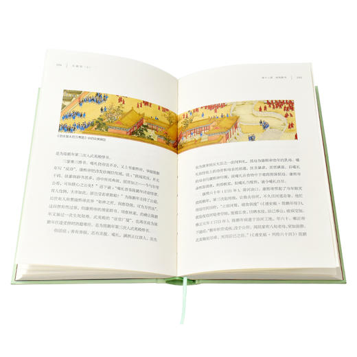 大故宫 纪念版 上下册  阎崇年著 开启紫禁城后六百年的宝典 商品图1