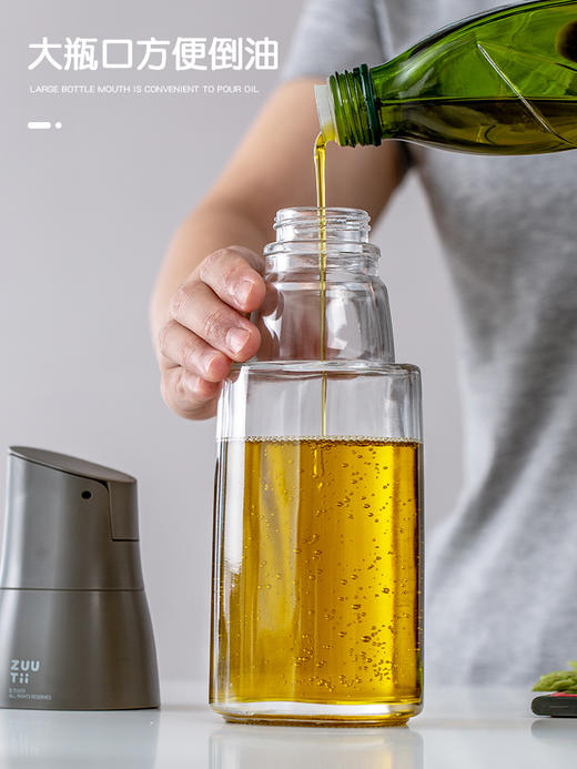 Zuutii油壶厨房家用自动开盖油罐调料瓶北欧风玻璃酱油瓶重力油瓶 商品图4
