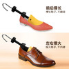 鞋子加厚扩鞋器 鞋子扩大 PU鞋撑 平底鞋扩大 扩鞋器鞋子撑大定型 商品缩略图2