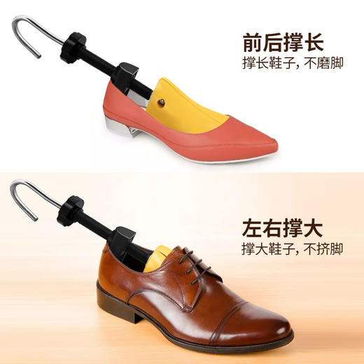 鞋子加厚扩鞋器 鞋子扩大 PU鞋撑 平底鞋扩大 扩鞋器鞋子撑大定型 商品图2