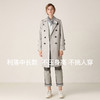 famecoco范可儿气质中长款风衣外套F201AA012 商品缩略图1
