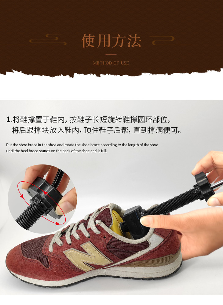 鞋子加厚扩鞋器鞋子扩大pu鞋撑平底鞋扩大扩鞋器鞋子撑大定型