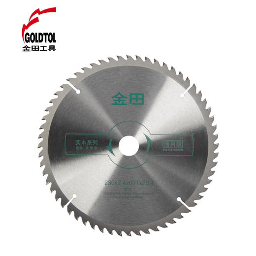金田锯得利通用级-特价款木工锯片 商品图5