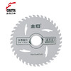 金田锯得利通用级-特价款木工锯片 商品缩略图0