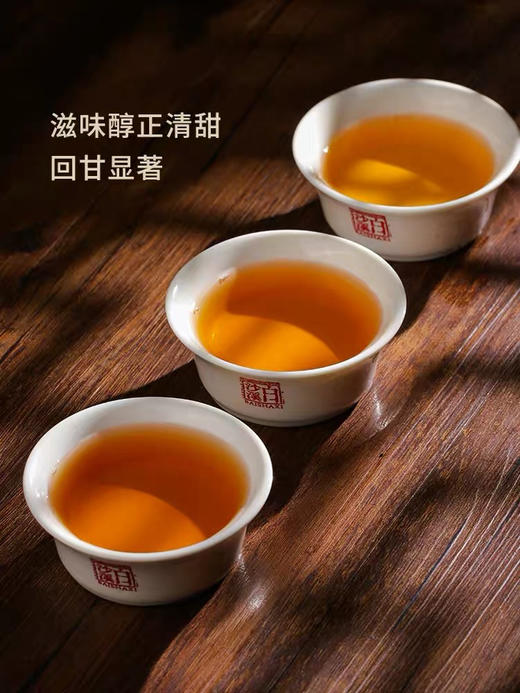 中秋节｜安化黑茶湖南安化黑茶·白沙溪生肖【牛转乾坤】正宗花砖茶1kg  神牛护佑，牛转乾坤 商品图3