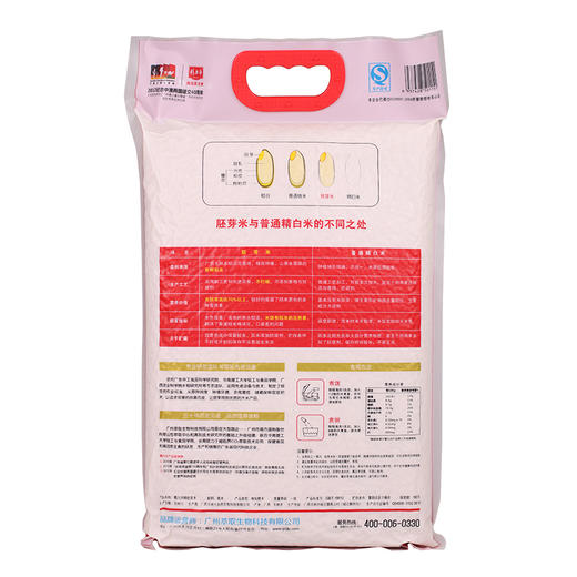 精力沛胚芽米糙米大米胚芽 五谷杂粮5kg粥原料大包装 商品图1