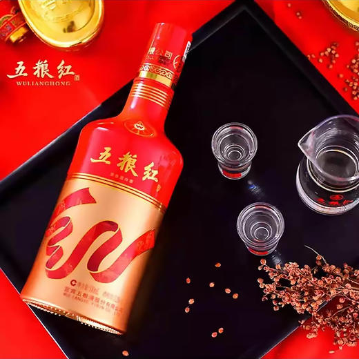 【低价清仓】五粮液股份五粮红 52度浓香型 整箱6瓶*500ml包邮 商品图6