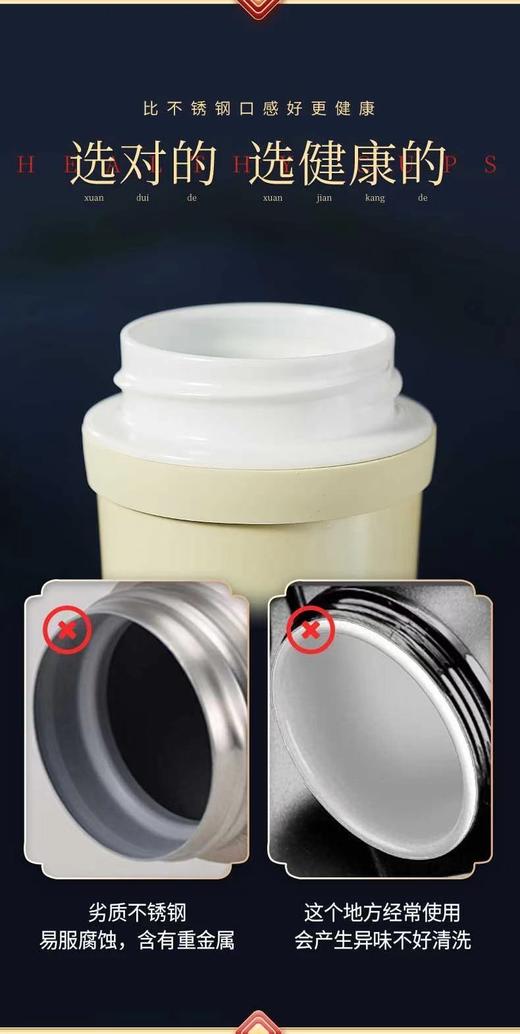 道生丨陶瓷内胆保温杯 高温玉瓷真空茶杯 商品图1