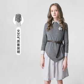 Famecoco范可儿毛衣套装裙约会裙子洋气两件套F211EA005