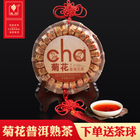 域邦中国结菊花普洱沱茶（熟茶）