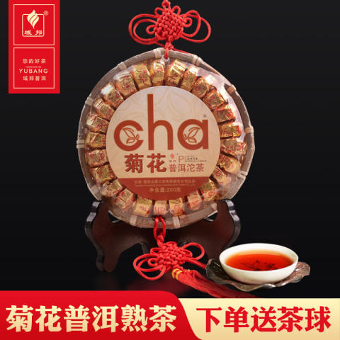 域邦中国结菊花普洱沱茶（熟茶） 商品图0