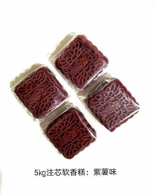 丰泰祥软香糕绿豆糕5kg(独立透明包)装 多口味 商品图4