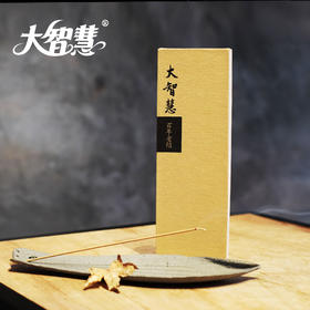 【大智慧】 印度老山檀香