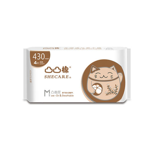 【凸凸棉】卫生巾超薄透气干爽姨妈巾4片430mmB4304 商品图0