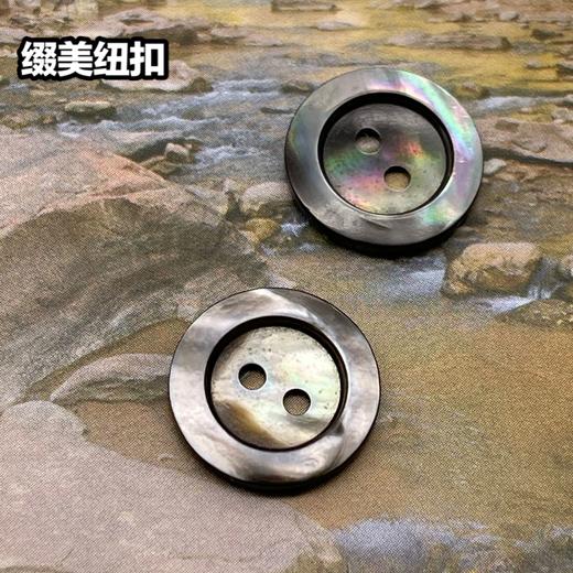 宽边二眼黑蝶(整包购买) 商品图4