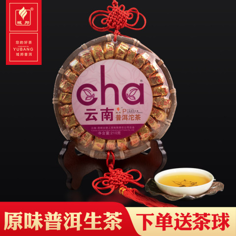 域邦中国结云南普洱沱茶（生茶）