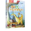 告诉我,什么是进化论? 商品缩略图0