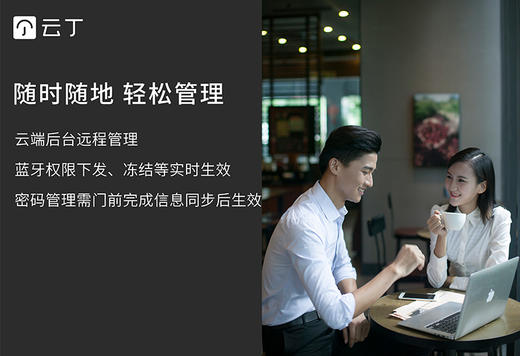 D3B 智能蓝牙锁 蓝牙+密码远程 商品图3