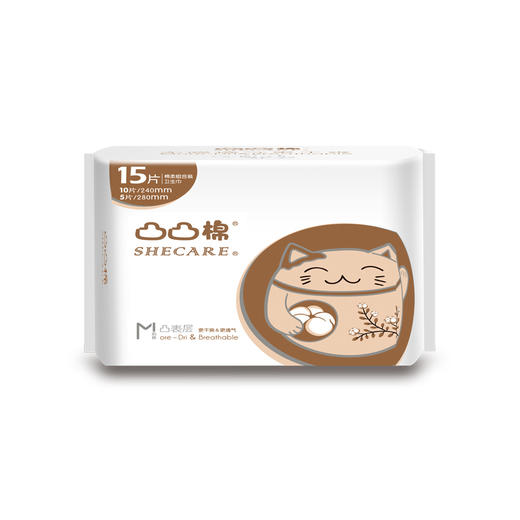 【凸凸棉】卫生巾超薄透气干爽姨妈巾15片日夜组合B3015 商品图0