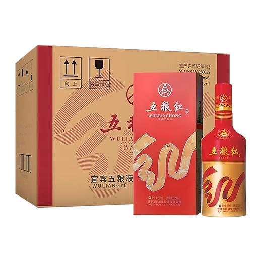 【低价清仓】五粮液股份五粮红 52度浓香型 整箱6瓶*500ml包邮 商品图0