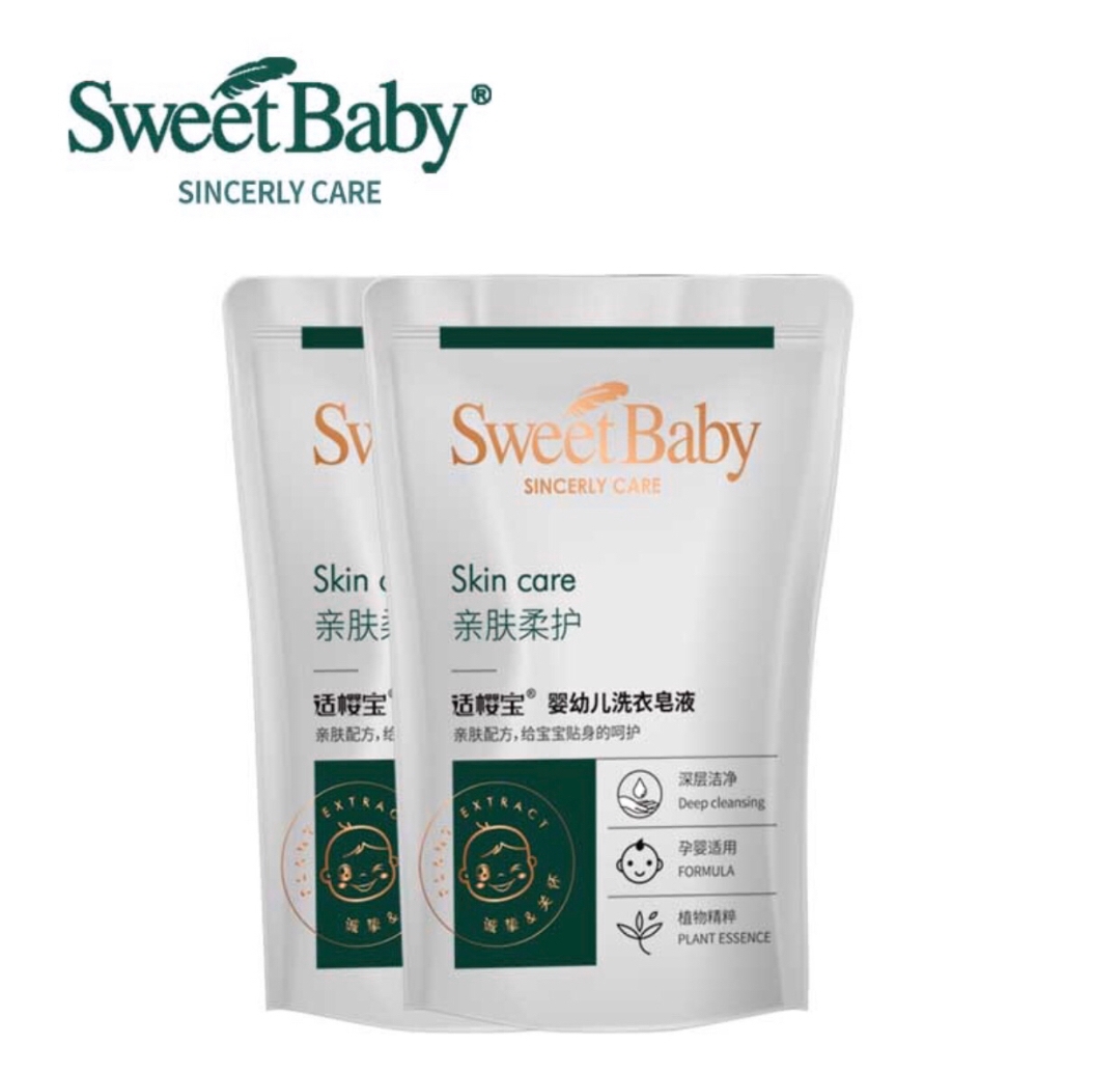 适樱宝婴儿专用洗衣皂液500ml