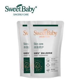 适樱宝婴儿专用洗衣皂液500ml