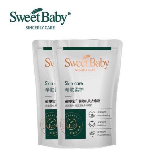 适樱宝婴儿专用洗衣皂液500ml 商品图0