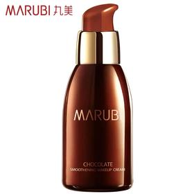 【VIP】丸美 巧克力凝采丝滑隔离霜40g 