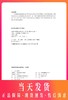 交大之星 英语完形填空分级专练 6年级/六年级 英语完形填空专项训练 上海预初英语教辅 上海交通大学出版社 商品缩略图0