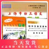 2021届新版初中文言文读本 中考课外文言文指津.以读赢考 书+答案 配赠上海市初三语文质量测试 上海各区第一次模拟卷 光明日报 商品缩略图0