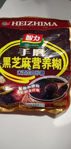 智力手磨黑芝麻营养糊700克