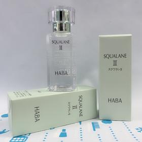 HABA鲨烷精纯美容油#30ml/#60ml二代（100705）（100309）