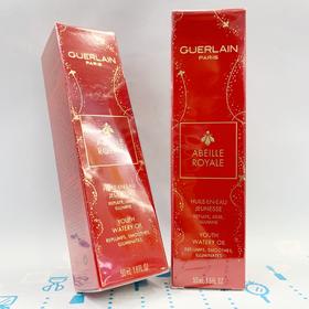 娇兰帝皇蜂姿修护复原蜜50ml#春节限量版（615649）