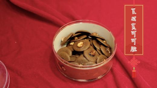 新年犇犇抱抱桶，8款美味零食酥点！3人成团可享优惠，最高直降80元！ 商品图4