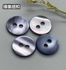 双平二眼鞠灰贝(整包购买) 商品缩略图2