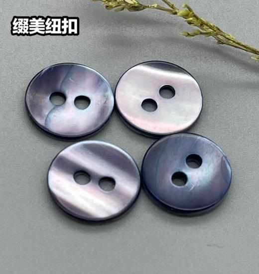 双平二眼鞠灰贝(整包购买) 商品图2