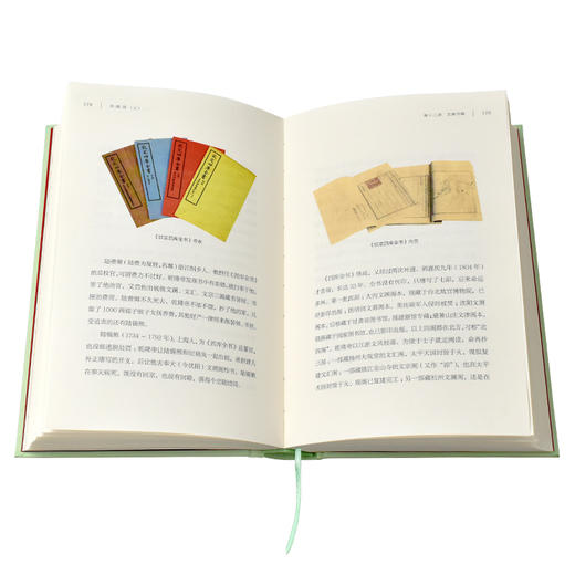 大故宫 纪念版 上下册  阎崇年著 开启紫禁城后六百年的宝典 商品图2