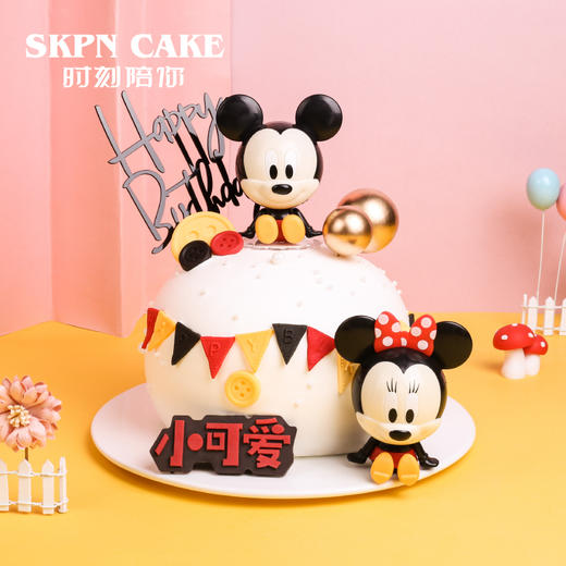 米奇小可爱【 欢乐童趣即刻开启】 商品图0