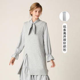 famecoco范可儿毛衣背心条纹中长款针织衫马夹F201CA007