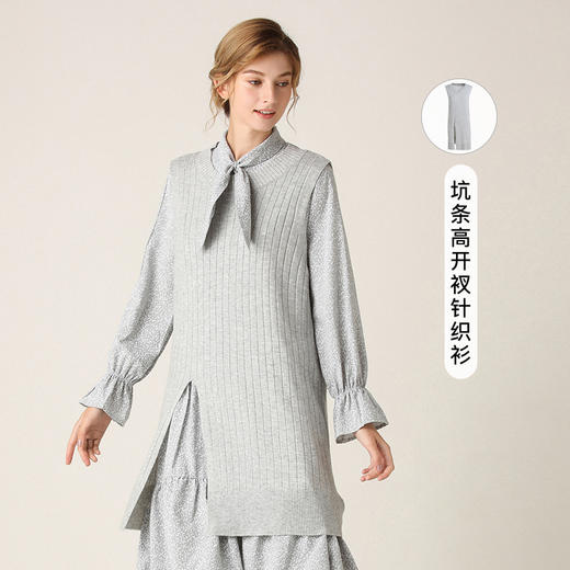 famecoco范可儿毛衣背心条纹中长款针织衫马夹F201CA007 商品图0