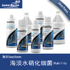 美国海化 Seachem Stability 海淡水硝化细菌 250ml/500ml 商品缩略图0