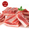 博源优品 草原珍馐尊礼礼盒 苏尼特羔羊肉    约26.6斤（包装礼盒随机） 商品缩略图8