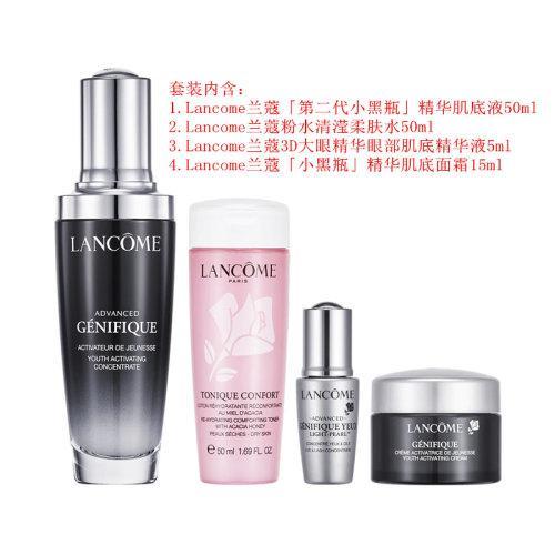 Lancome/兰蔻 2020限量套装 「小黑瓶」系列肌底液粉水大眼精华面霜4件套 商品图1