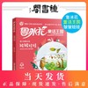 钟书阁 鲁冰花童话王国 皱皱娃娃 小学语文学习推荐阅读书目 注音彩绘版 小学生语文阅读书目 有声伴读扫码即听山东大学出版社 商品缩略图0