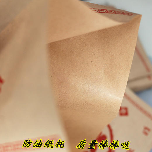 售完即止！！经典款防油纸袋！！！ （多款可选）鸡柳小丸子袋、夹馍袋、酱香饼袋 外卖包装袋 早餐袋 油纸袋（每款约90张左右） 商品图2