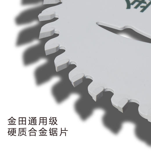 金田锯得利通用级-特价款木工锯片 商品图4