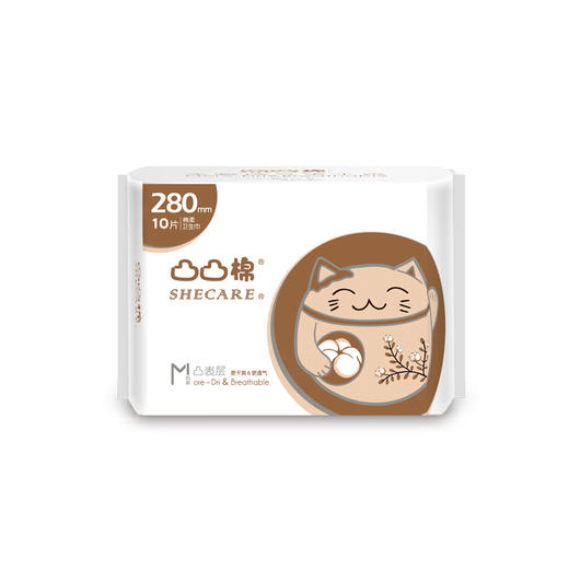 【凸凸棉】卫生巾超薄透气干爽姨妈巾10片280mmB3810 商品图0