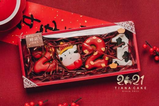 2021牛转钱坤新年礼盒（下单后不接受退换） 商品图4