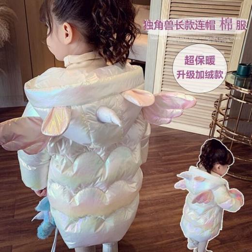 【新款独角兽儿童冬装羽绒棉服】女童棉衣2020年女孩中长款棉袄外套加厚 商品图0